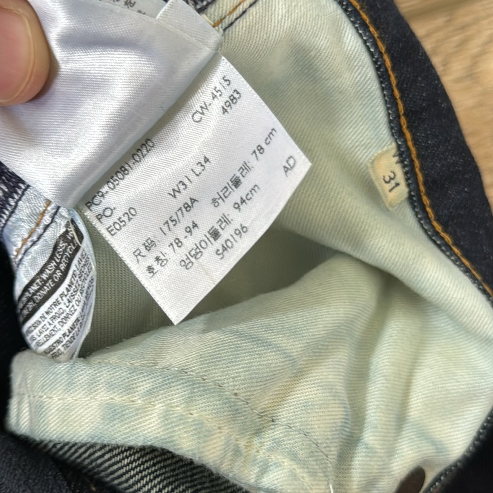 Levi’s Made & Crafted - Tack Slim Jeans - Size 31 - Picture 10 of 10